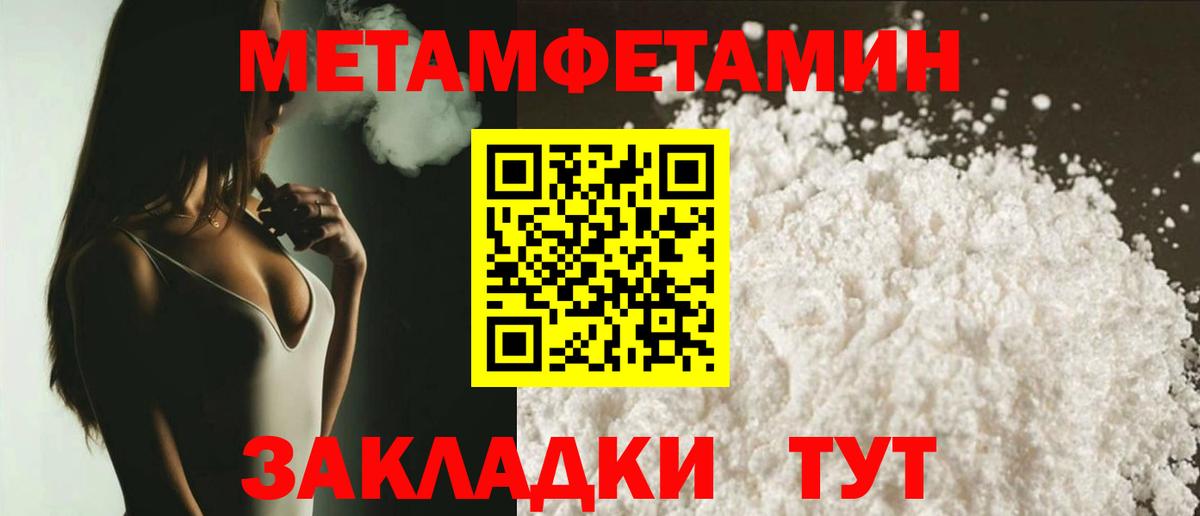 АМФЕТАМИН 98%  Вход с VPN  АМФ  Amphetamine  Красноармейск 