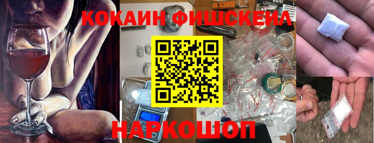 Cocaine Columbia Красноармейск
