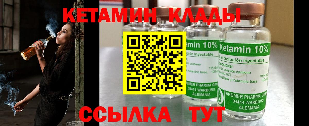 COCAIN  Конопля  Alpha PVP СК   Красноармейск  Мефедрон   Вход с VPN  Гашиш 