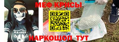2c-b Кингисепп