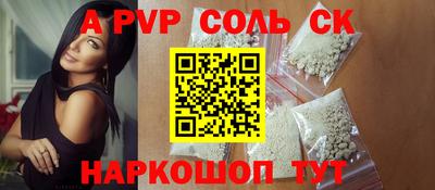 2c-b Кингисепп