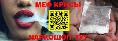 2c-b Кингисепп