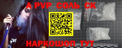 марихуана Кинель