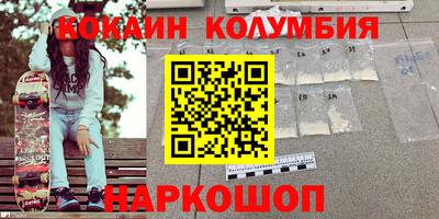 2c-b Кингисепп
