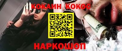 марихуана Кинель