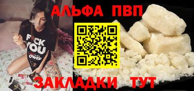 2c-b Кингисепп