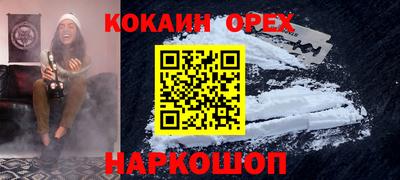 марихуана Кинель