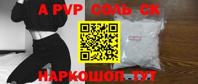 первитин Кимры