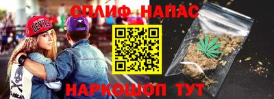марихуана Кинель
