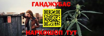 марихуана Кинель