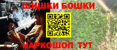 марихуана Кинель