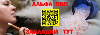 марихуана Кинель