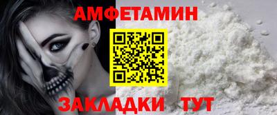 первитин Кимры