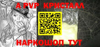 2c-b Кингисепп