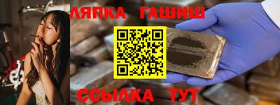 марихуана Кинель