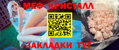 2c-b Кингисепп