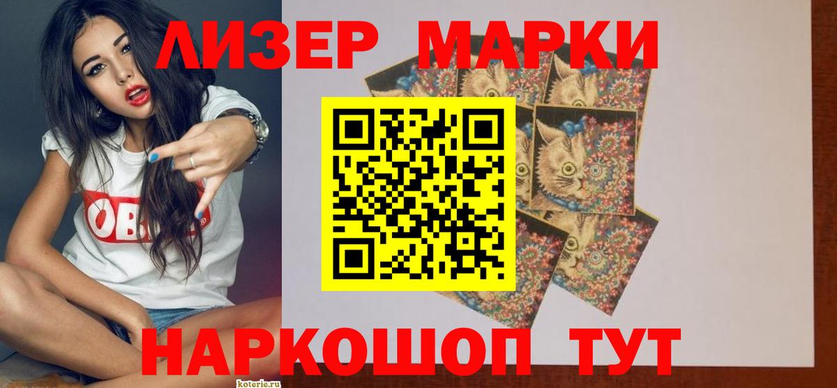 МЕТАМФЕТАМИН Красноармейск