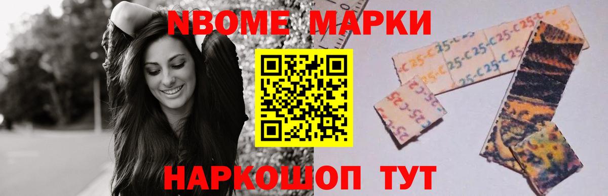 LSD-25 экстази кислота  LSD-25 экстази  ЛСД экстази кислота  Красноармейск  Вход с VPN 