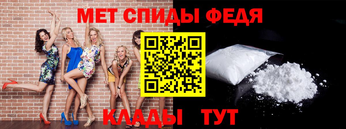 Первитин мет  Вход с VPN  Красноармейск 