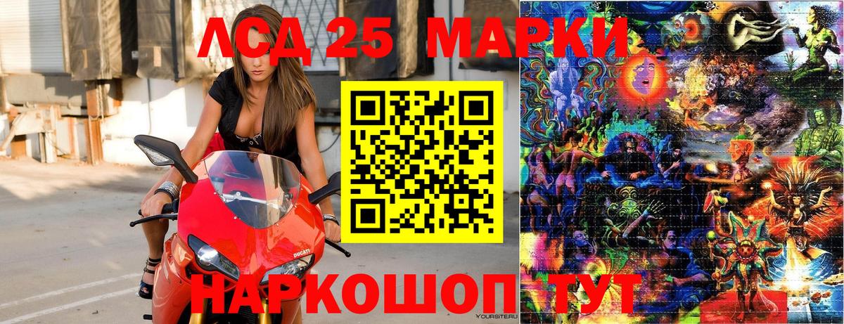 Марки N-bome 1,5мг Красноармейск