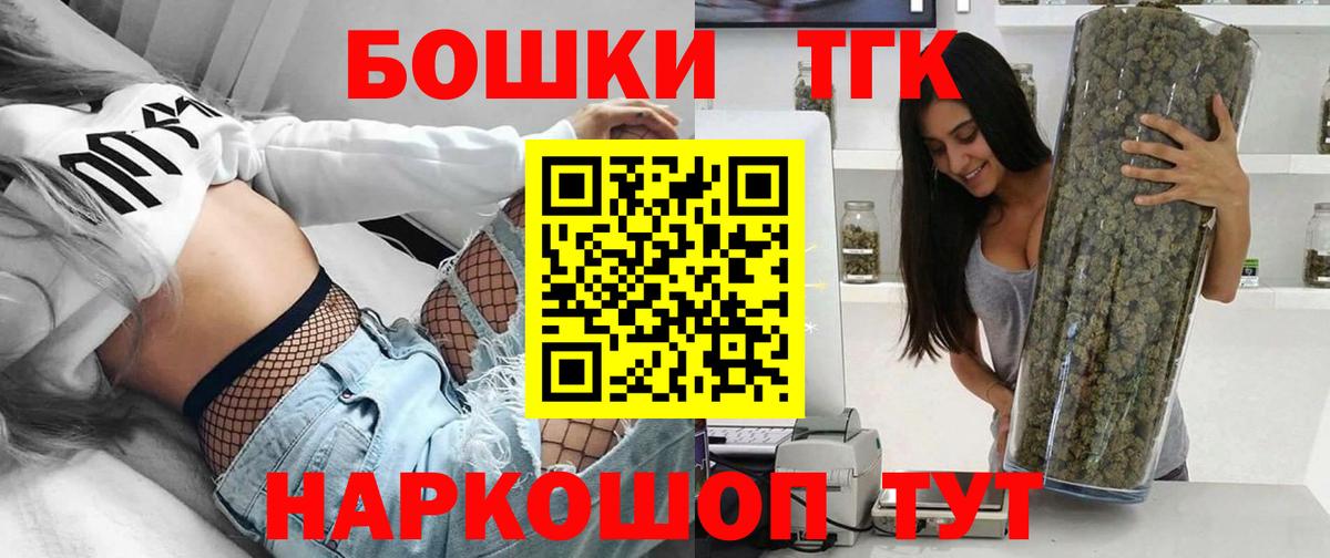 Шишки марихуана LSD WEED Красноармейск